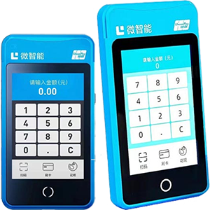 涟源拉卡拉微智能POS机